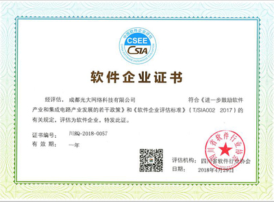 BeikeShop 成都軟件開發匠心打造，開源好用的跨境電商系統
